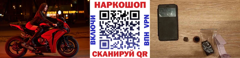 Продажа наркотиков Светогорск A-PVP  КОКАИН  Меф  МАРИХУАНА  Гашиш 