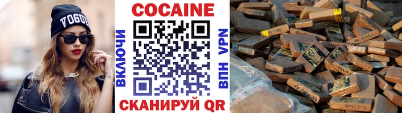 КОКАИН FishScale Светогорск