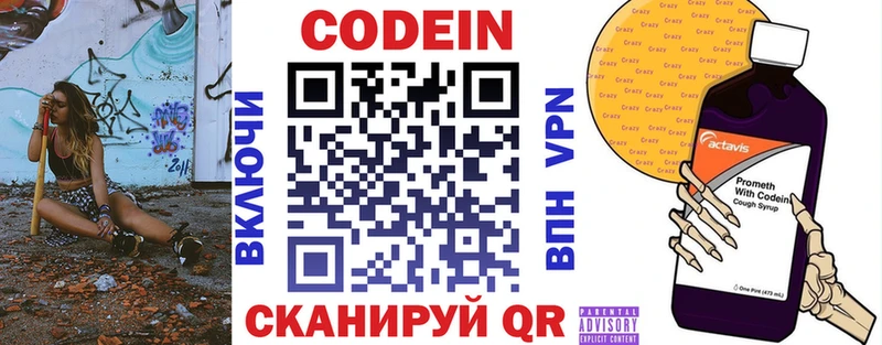 где найти мориарти Telegram ОМГ ОМГ ONION Codein Purple Drank Светогорск