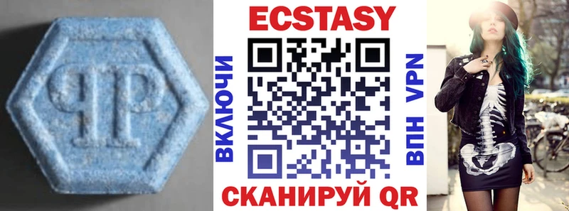 даркнет сайт  Светогорск  Ecstasy VHQ 