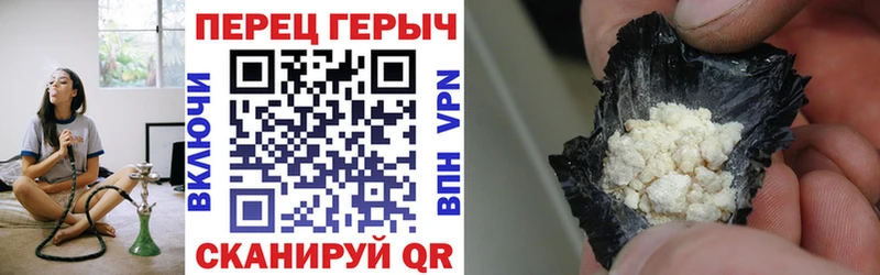 Героин герыч  наркота  Светогорск 