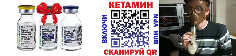 Кетамин ketamine  Светогорск 