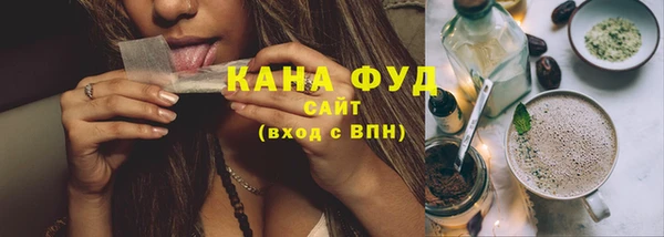 кокаин VHQ Беломорск