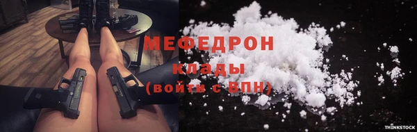 дурь Кинешма
