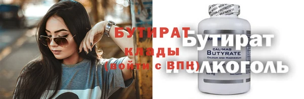каннабис Белокуриха