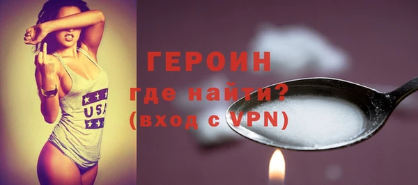 кокаин VHQ Беломорск