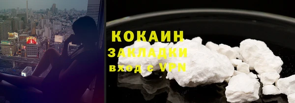 ECSTASY Киренск