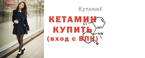 кокаин VHQ Беломорск