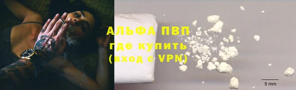 кокаин VHQ Беломорск