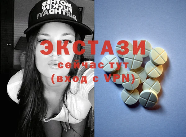 МДМА Киреевск