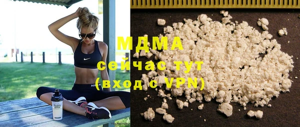 каннабис Белокуриха
