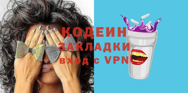 кокаин VHQ Беломорск