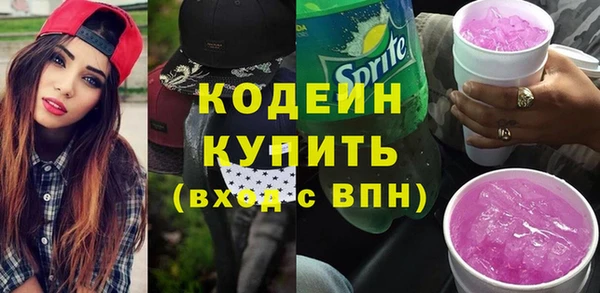 кокаин VHQ Беломорск
