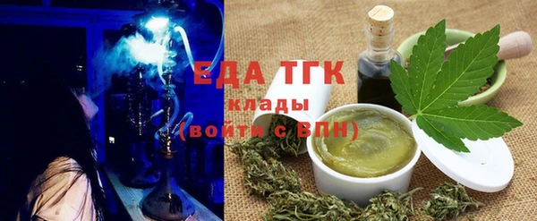 кокаин VHQ Беломорск
