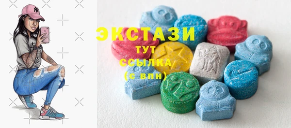 кокаин VHQ Беломорск