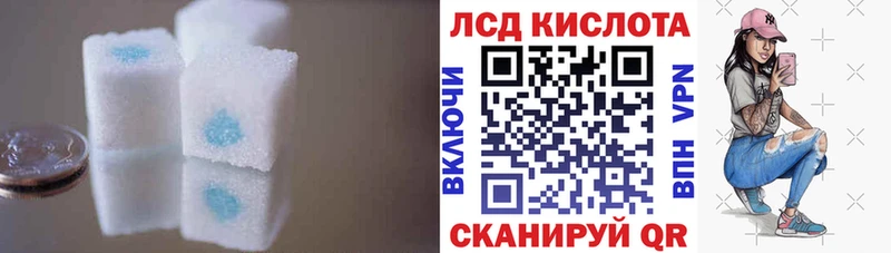 LSD-25 экстази ecstasy  Светогорск 