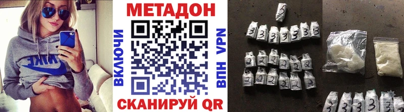 МЕТАДОН мёд  Светогорск 
