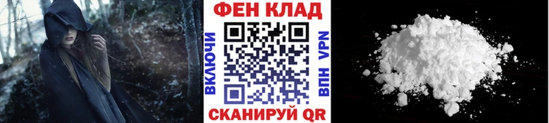 МЕТАМФЕТАМИН пудра  Светогорск 