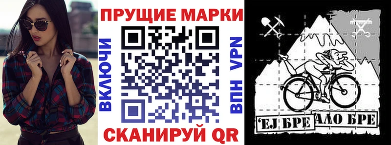 купить цена Светогорск Наркотические марки 1,8мг